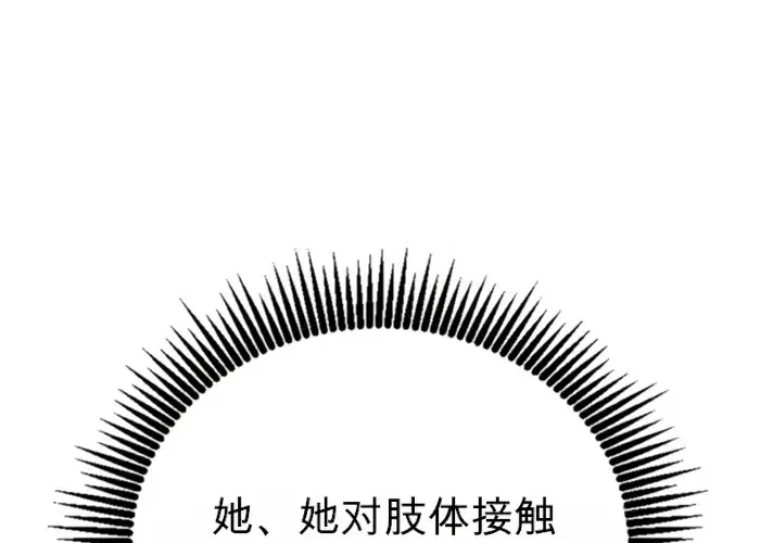 第12话 第60页