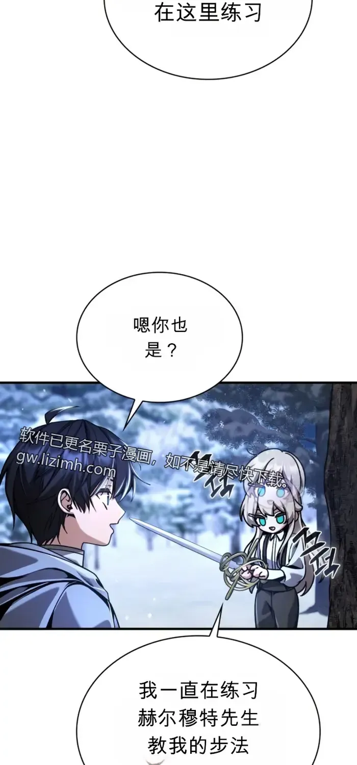 第12话 第77页