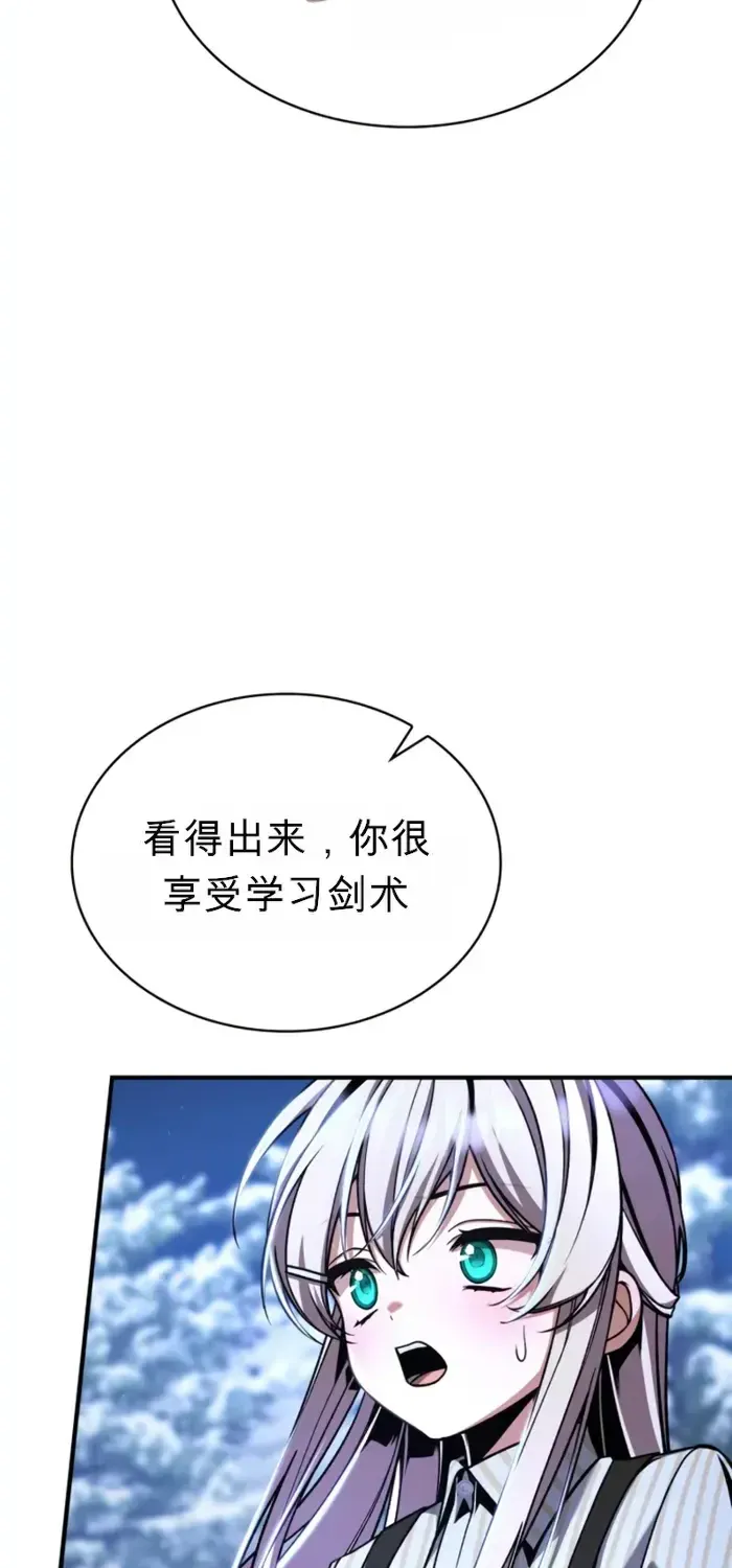 第12话 第78页