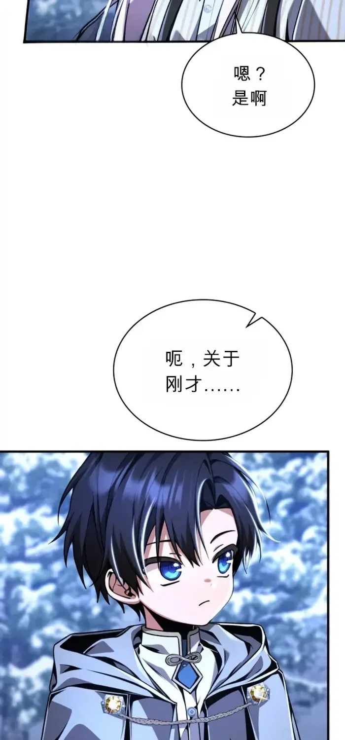 第12话 第79页