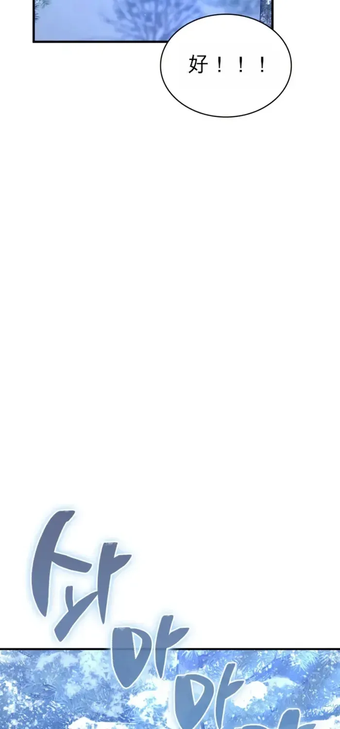 第12话 第86页