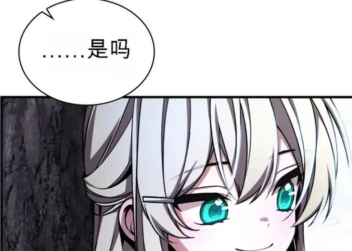 第12话 第89页