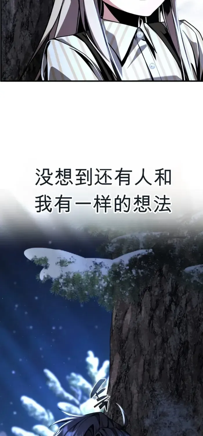第12话 第90页