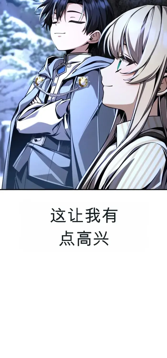 第12话 第91页