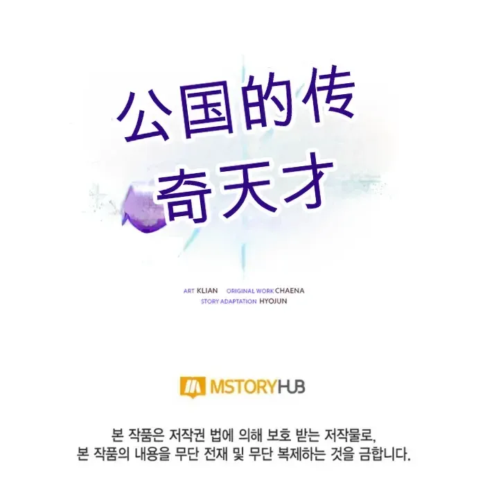 第12话 第92页