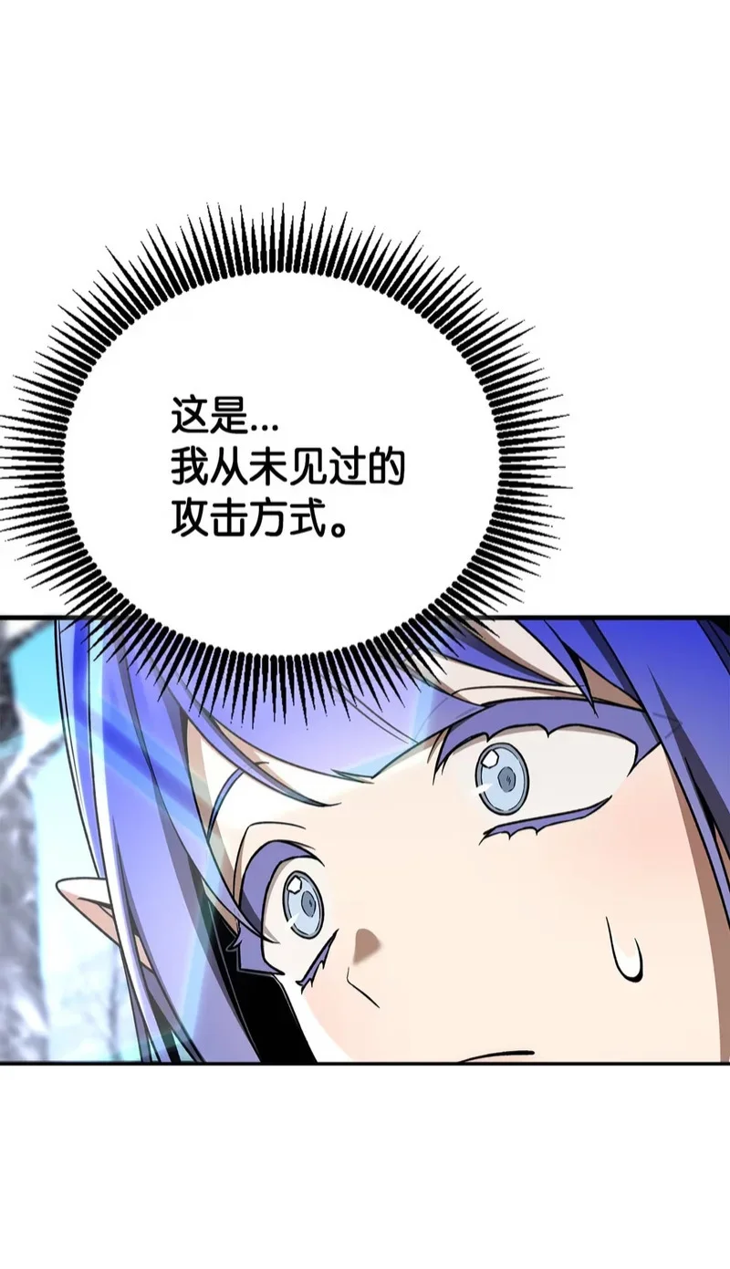 05 生命的重量 第3页