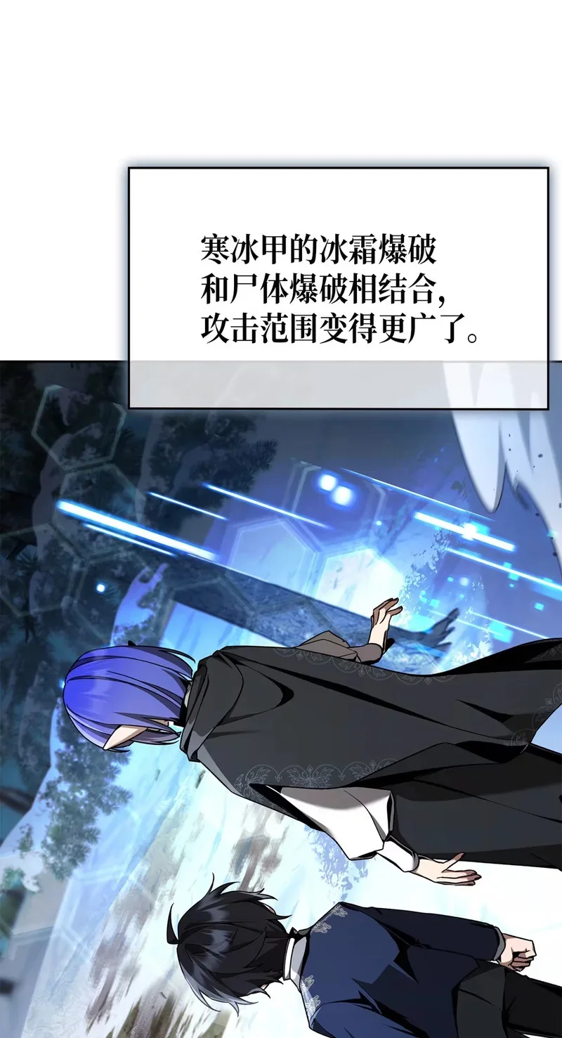 05 生命的重量 第4页