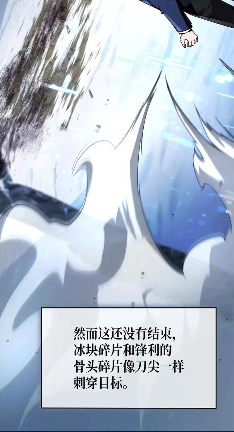 05 生命的重量 第5页