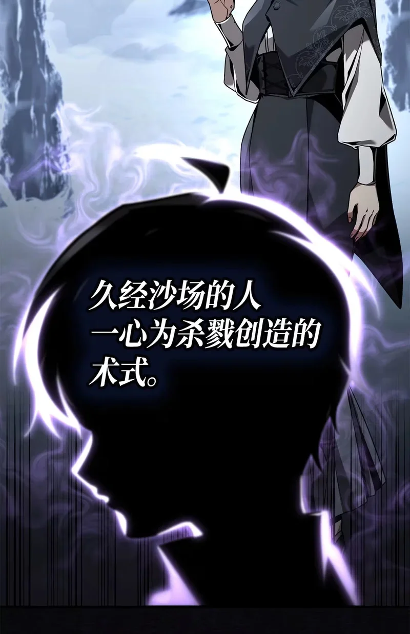 05 生命的重量 第8页