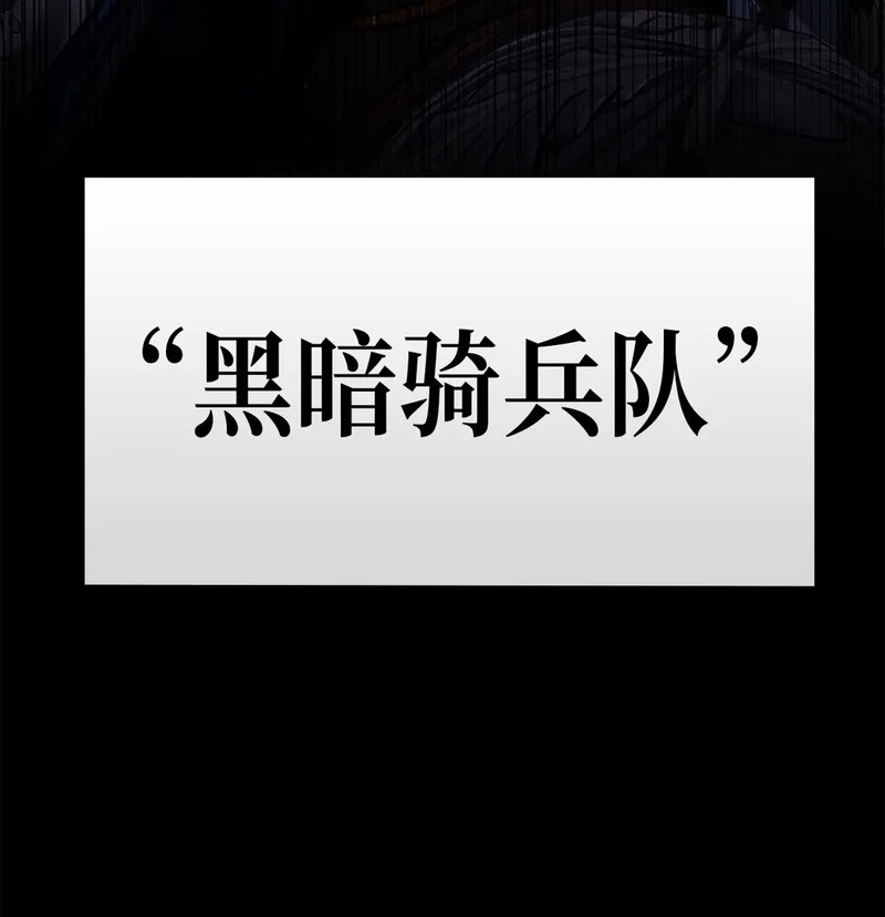 05 生命的重量 第17页