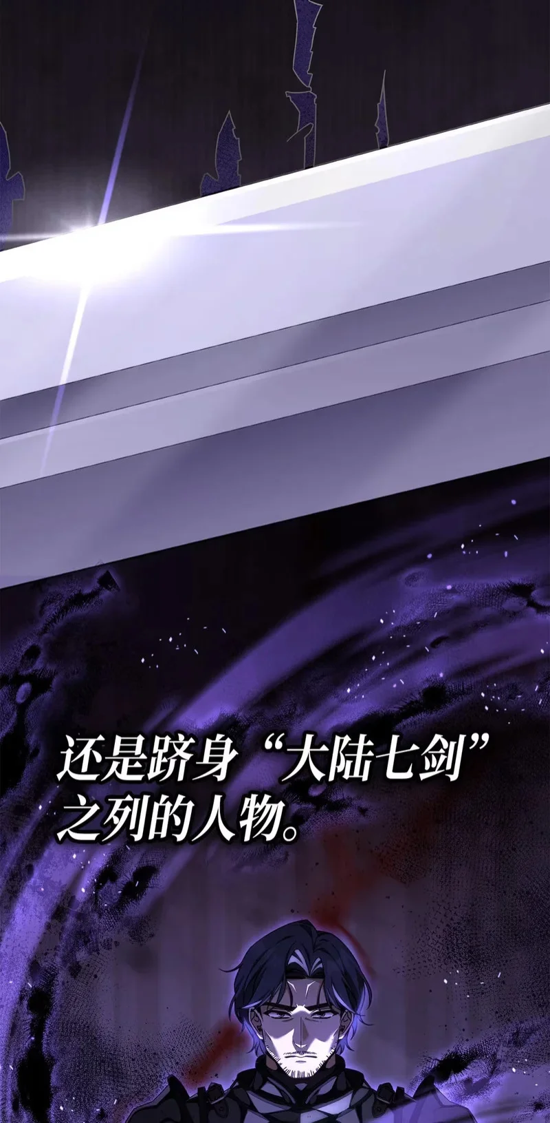 05 生命的重量 第20页