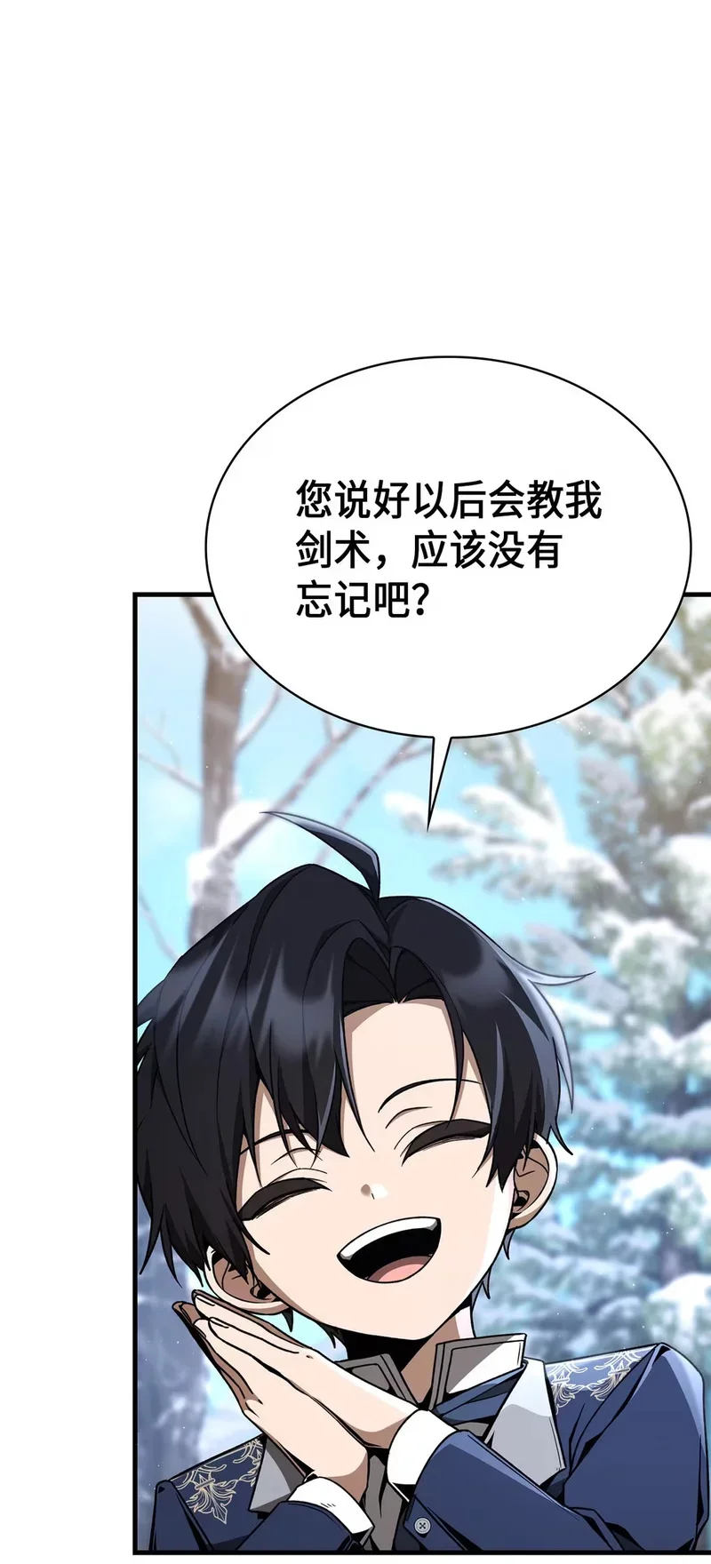 05 生命的重量 第22页