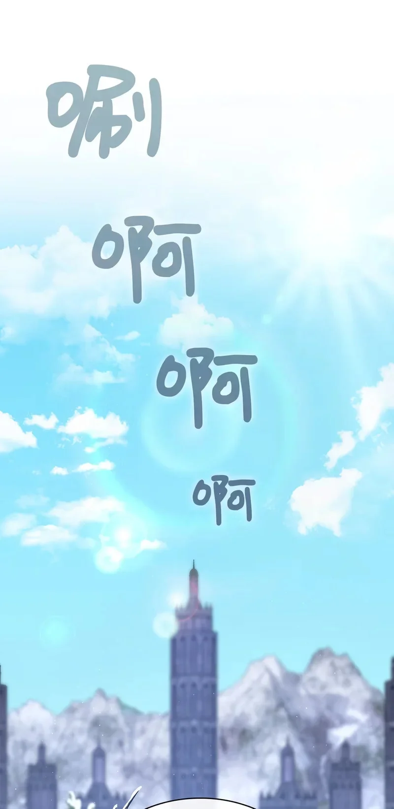 05 生命的重量 第27页