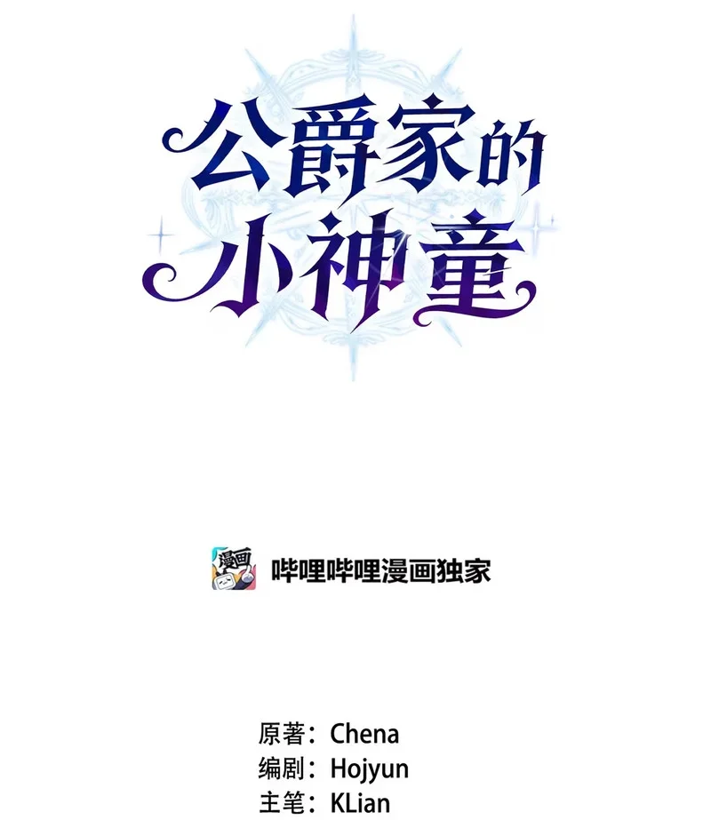 05 生命的重量 第29页