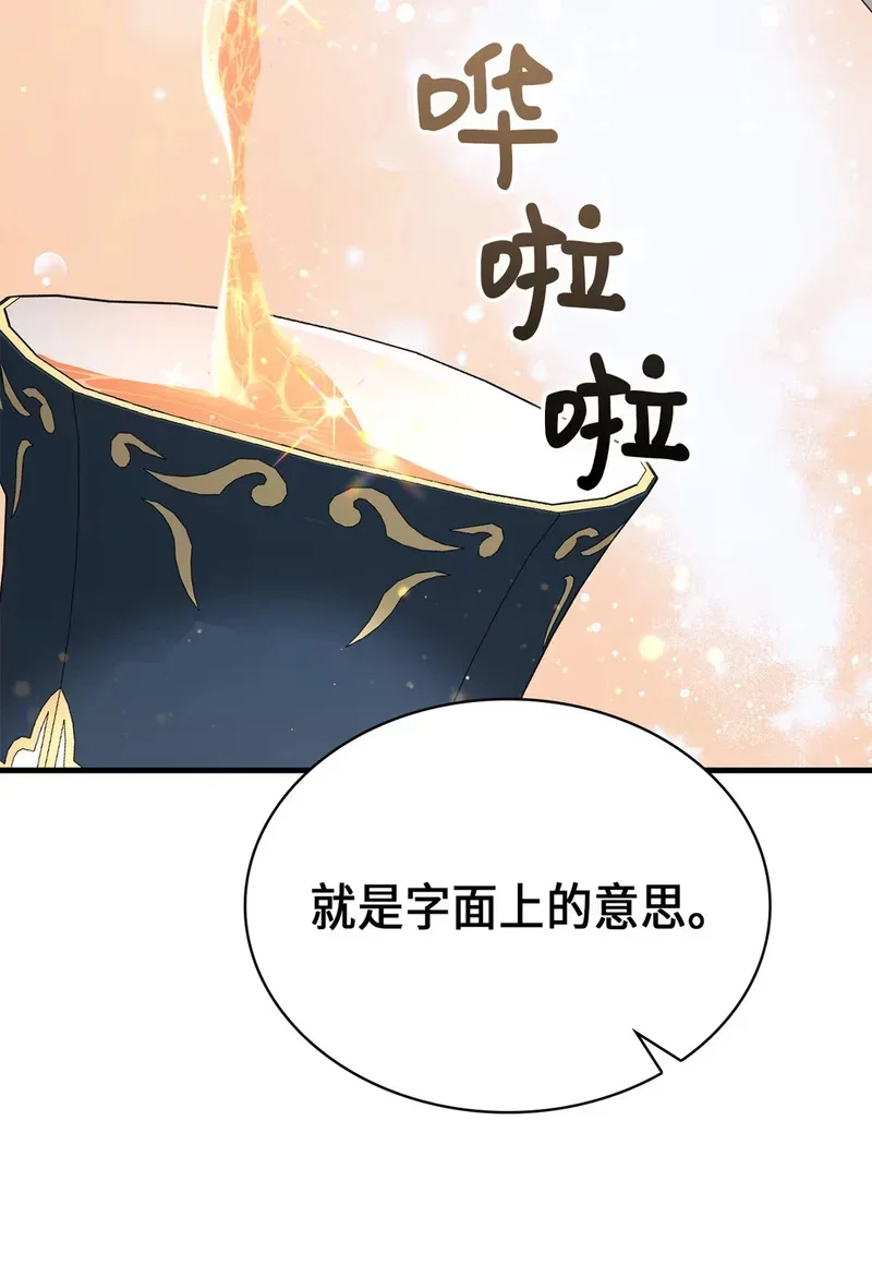 05 生命的重量 第33页