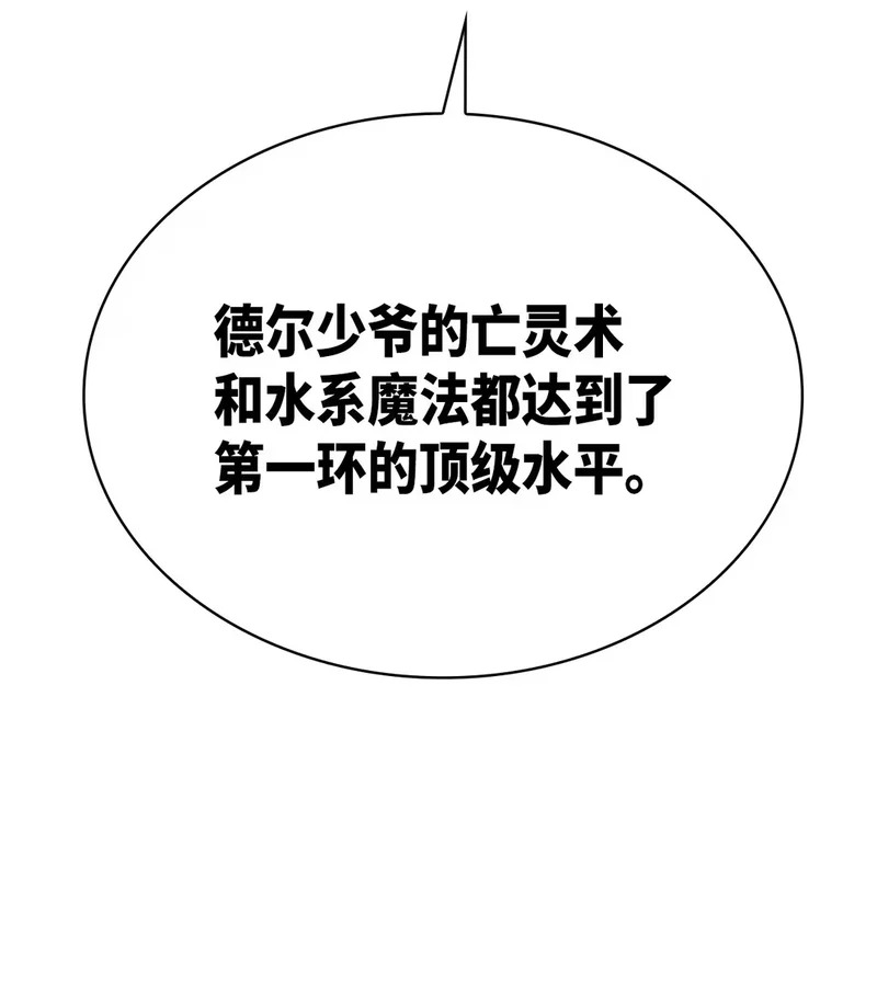 05 生命的重量 第36页