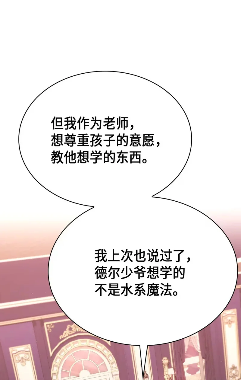 05 生命的重量 第39页