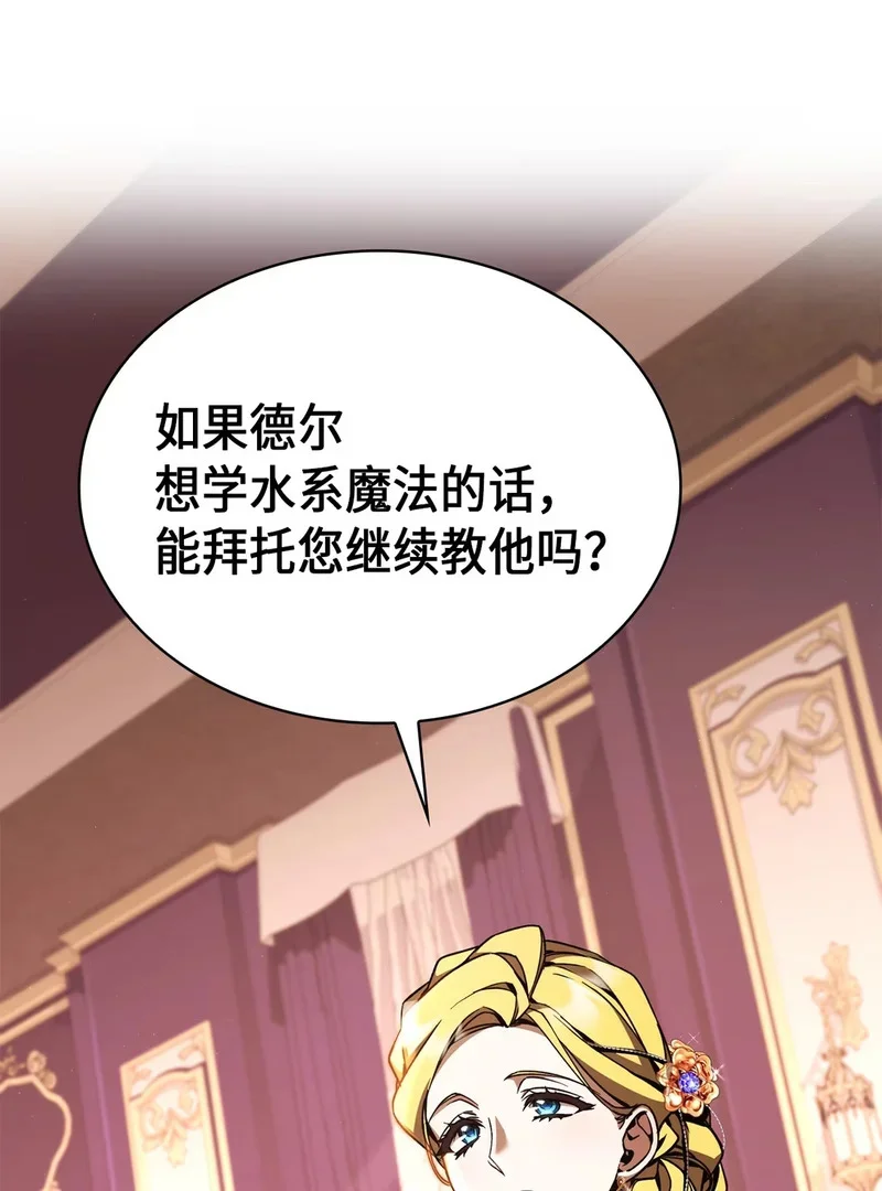 05 生命的重量 第42页