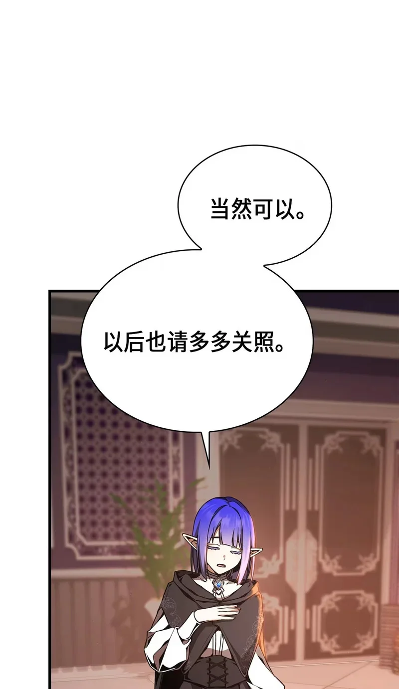05 生命的重量 第44页