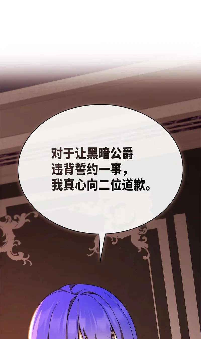 05 生命的重量 第47页