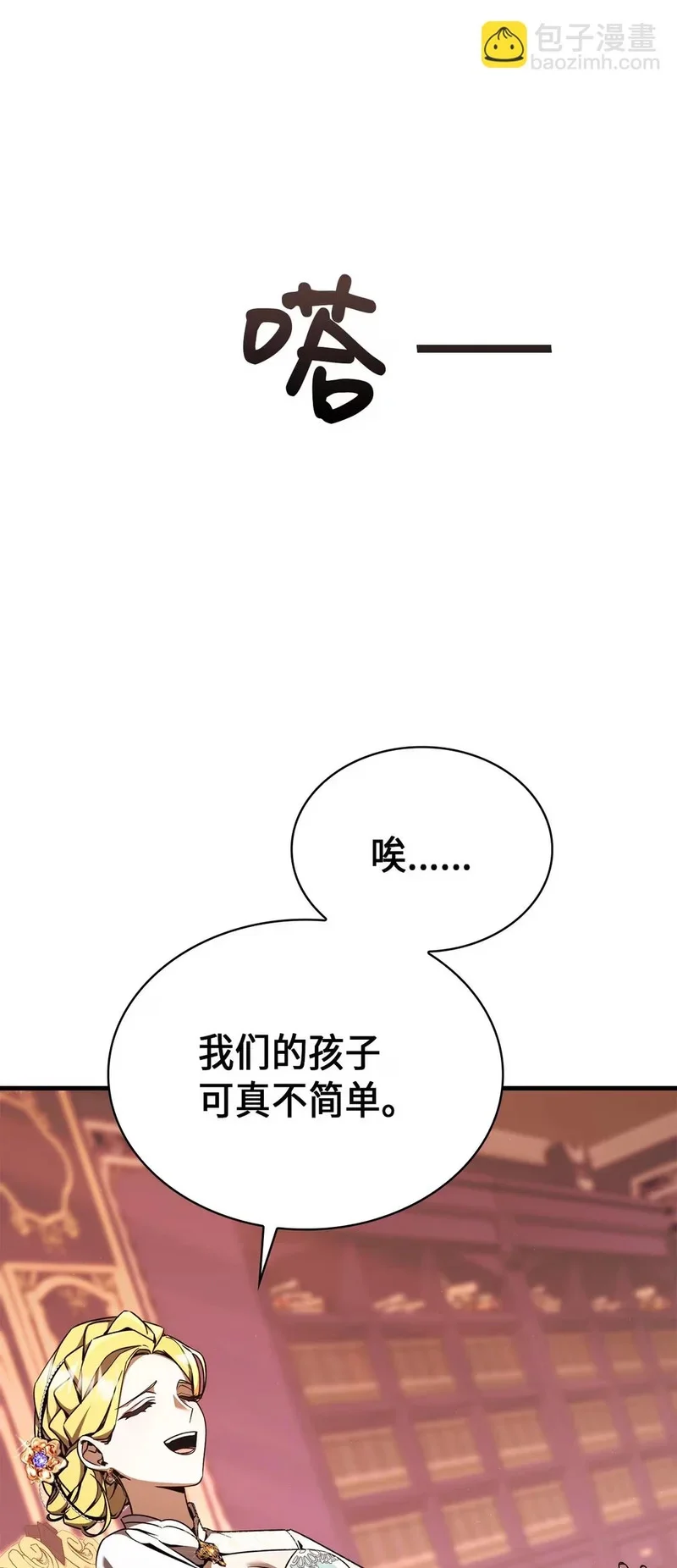 05 生命的重量 第49页