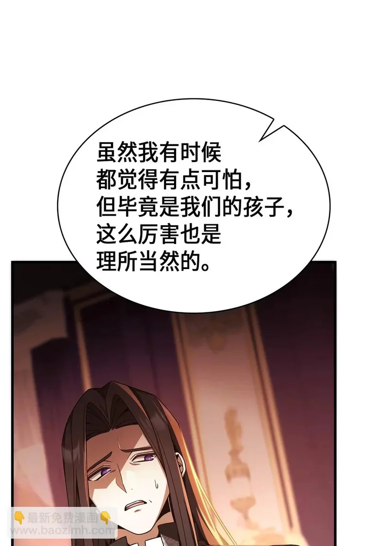 05 生命的重量 第51页