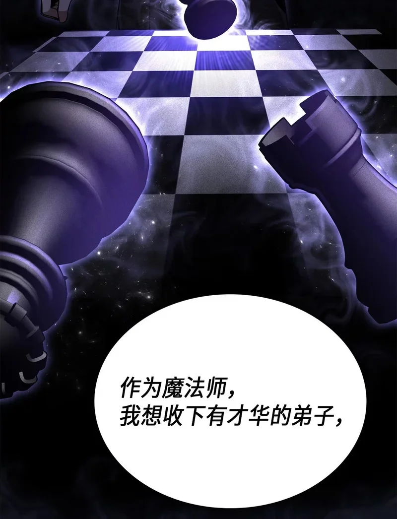 05 生命的重量 第56页