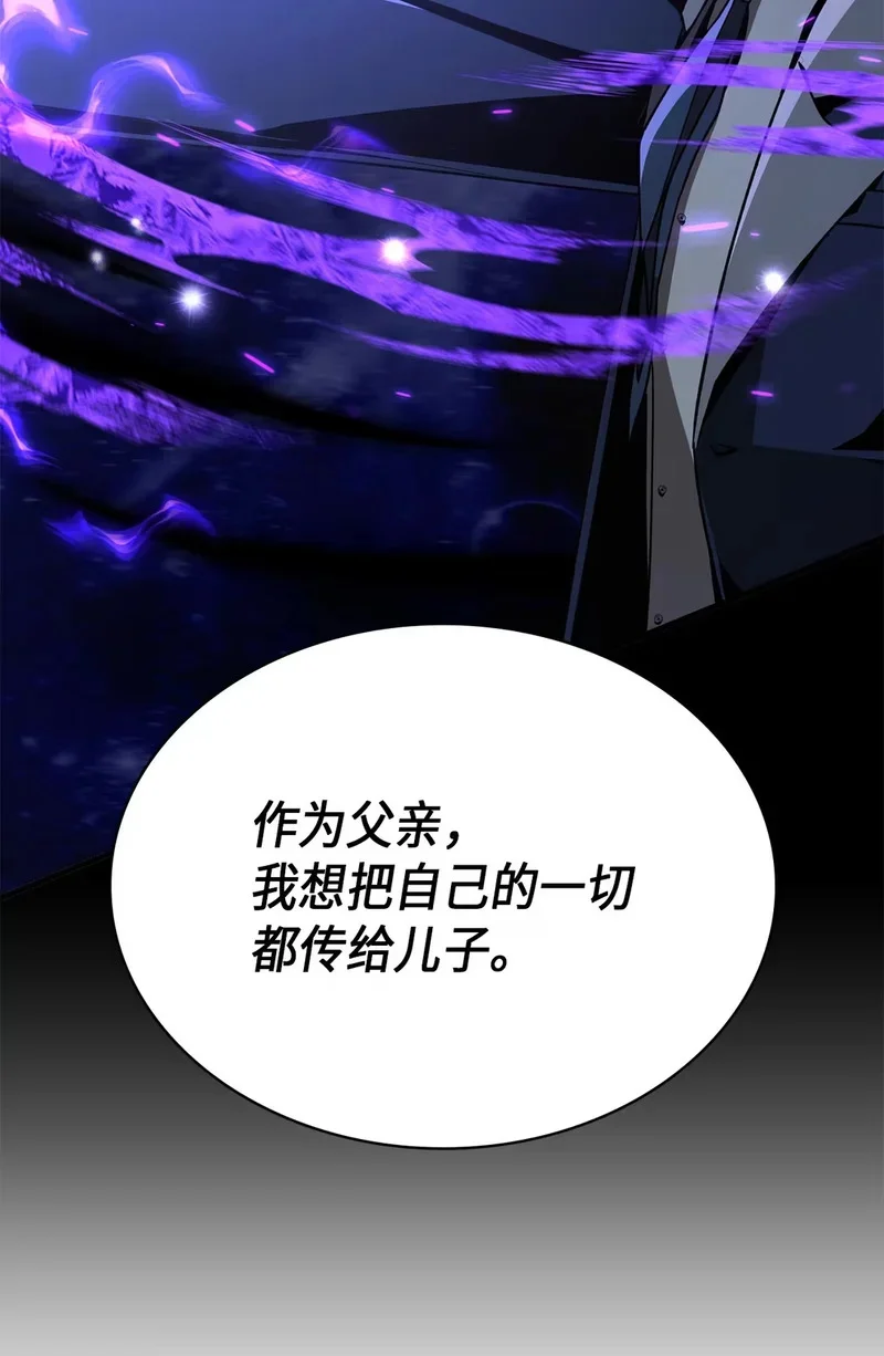 05 生命的重量 第58页