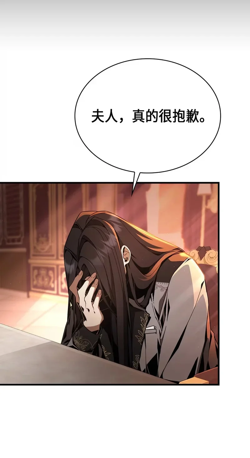 05 生命的重量 第59页