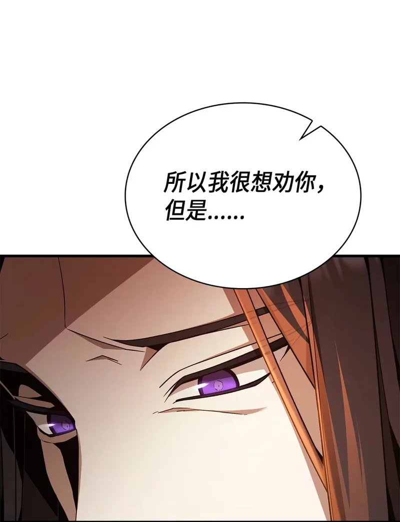 05 生命的重量 第61页