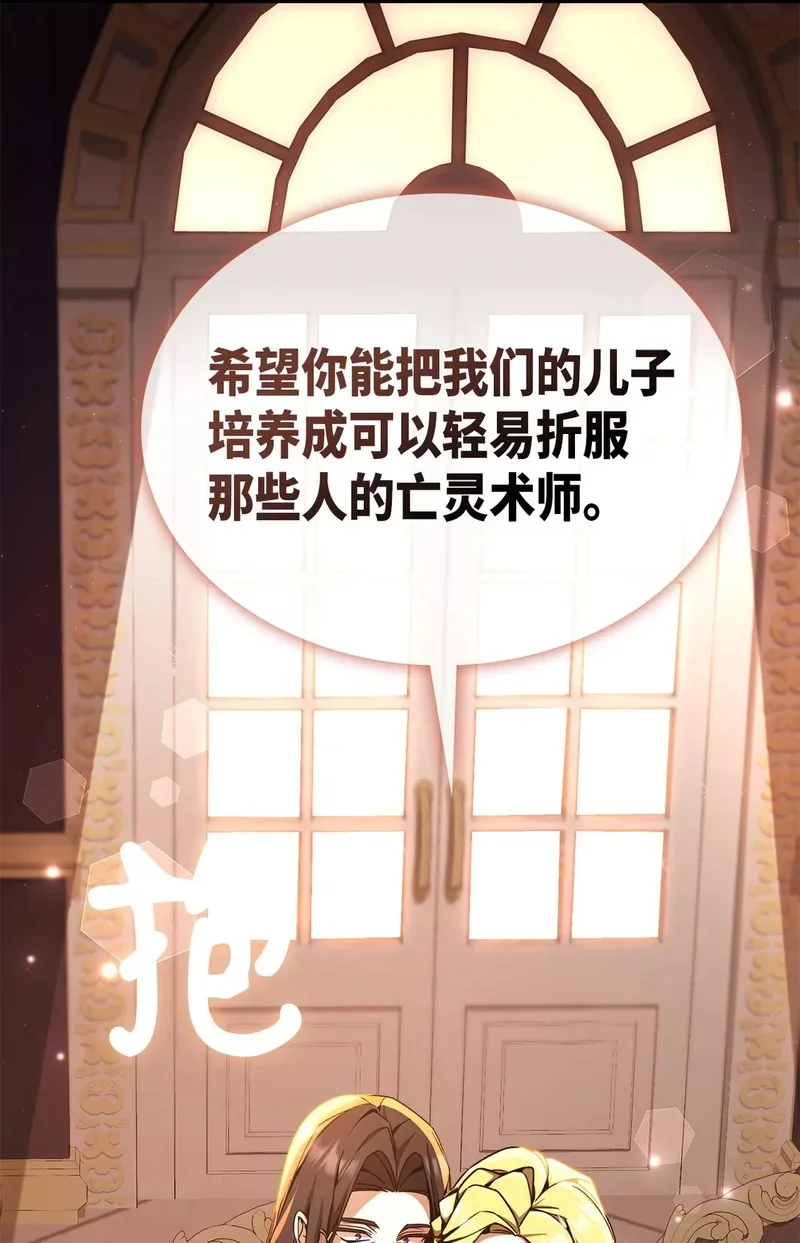 05 生命的重量 第62页