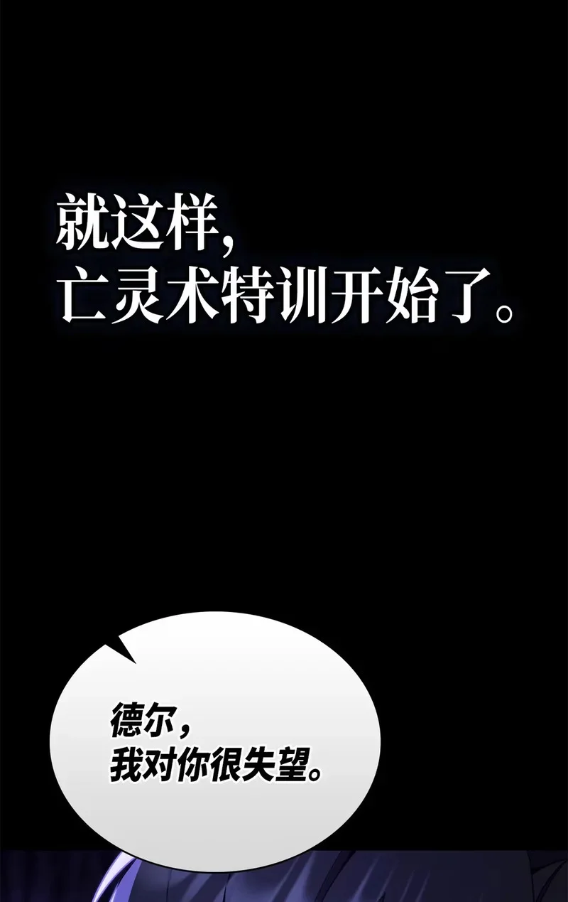 05 生命的重量 第67页