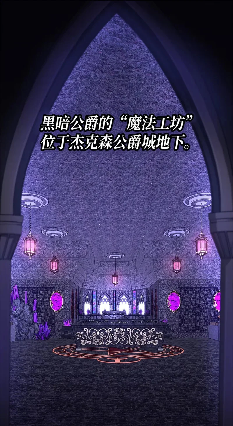05 生命的重量 第72页
