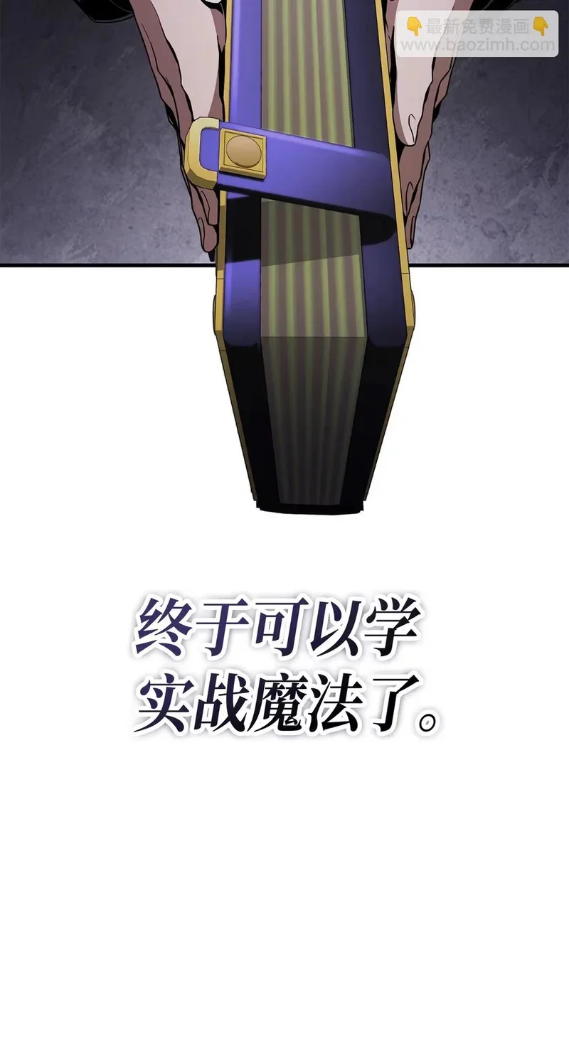 05 生命的重量 第79页