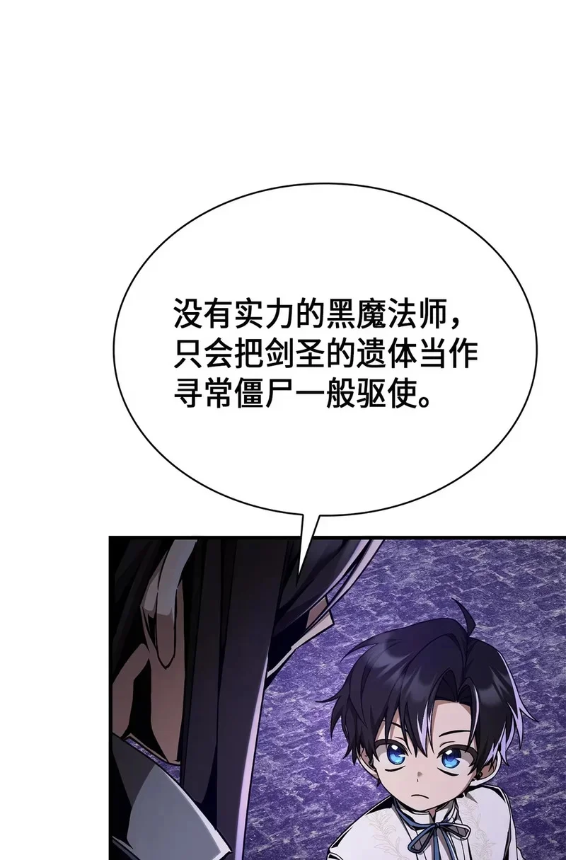 05 生命的重量 第86页