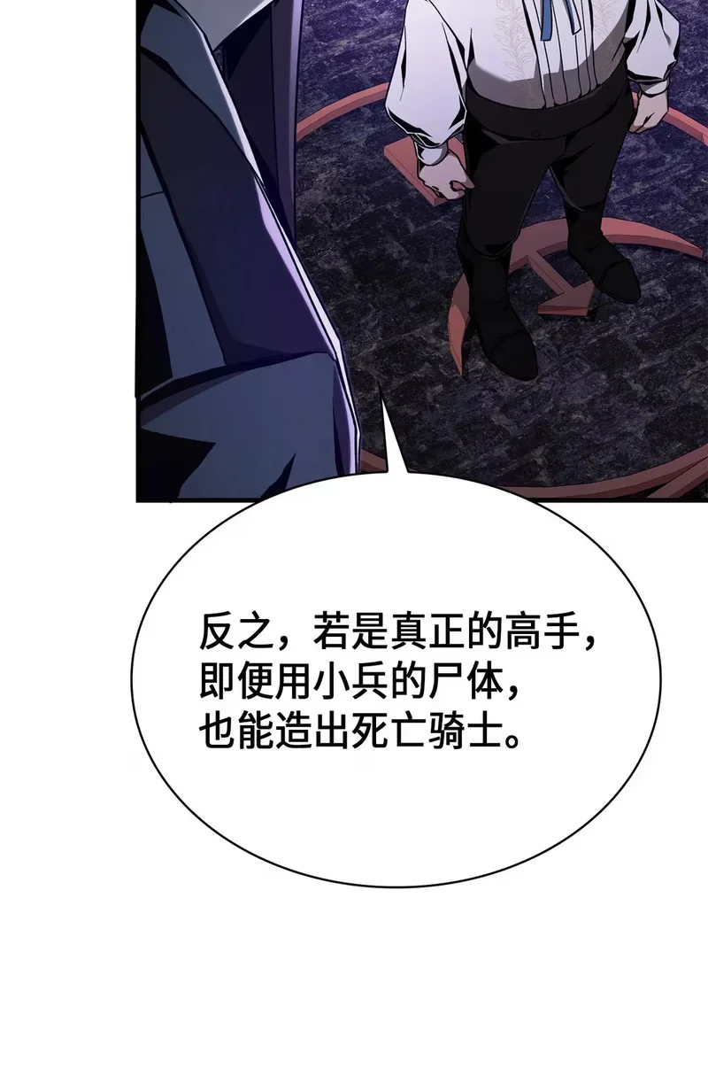 05 生命的重量 第87页