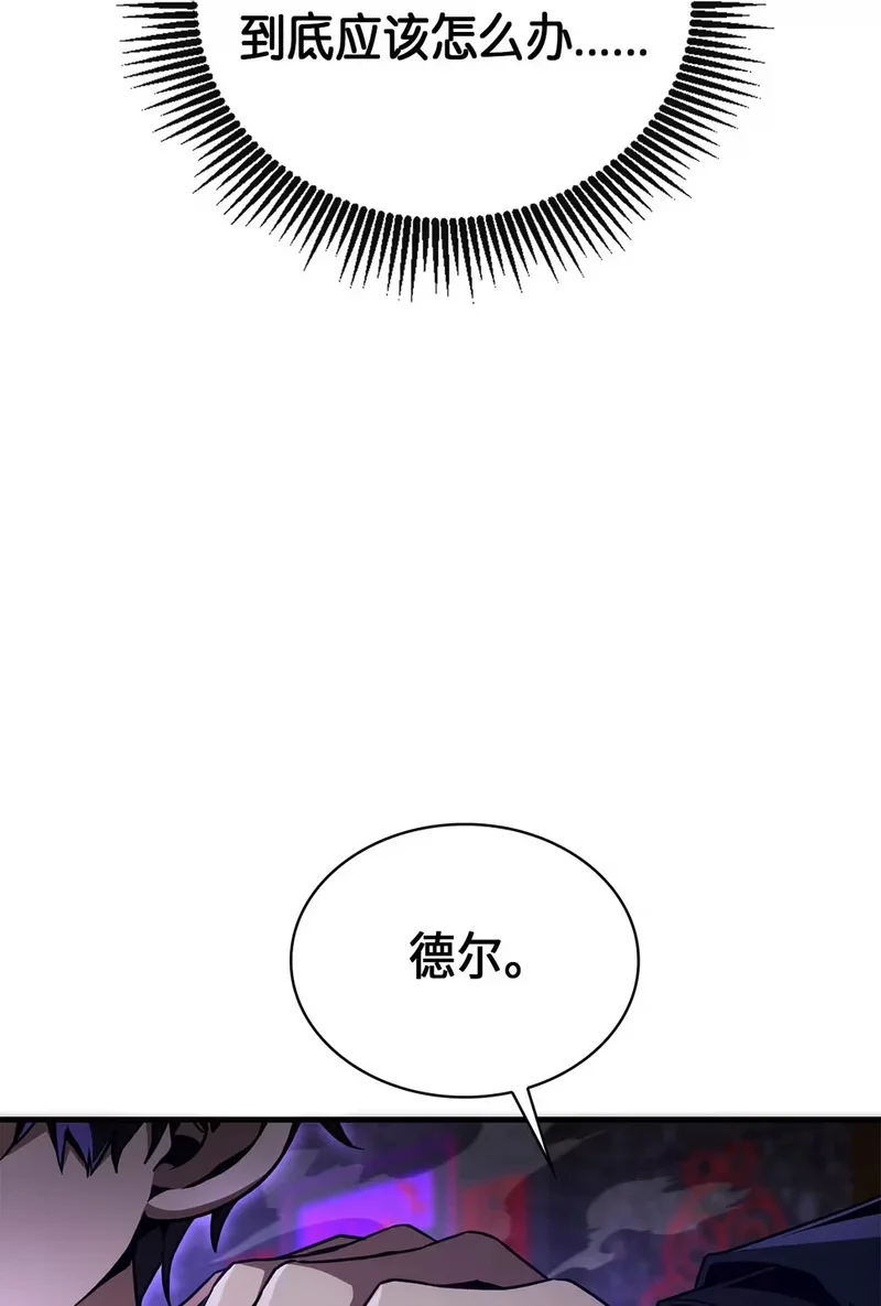 05 生命的重量 第99页