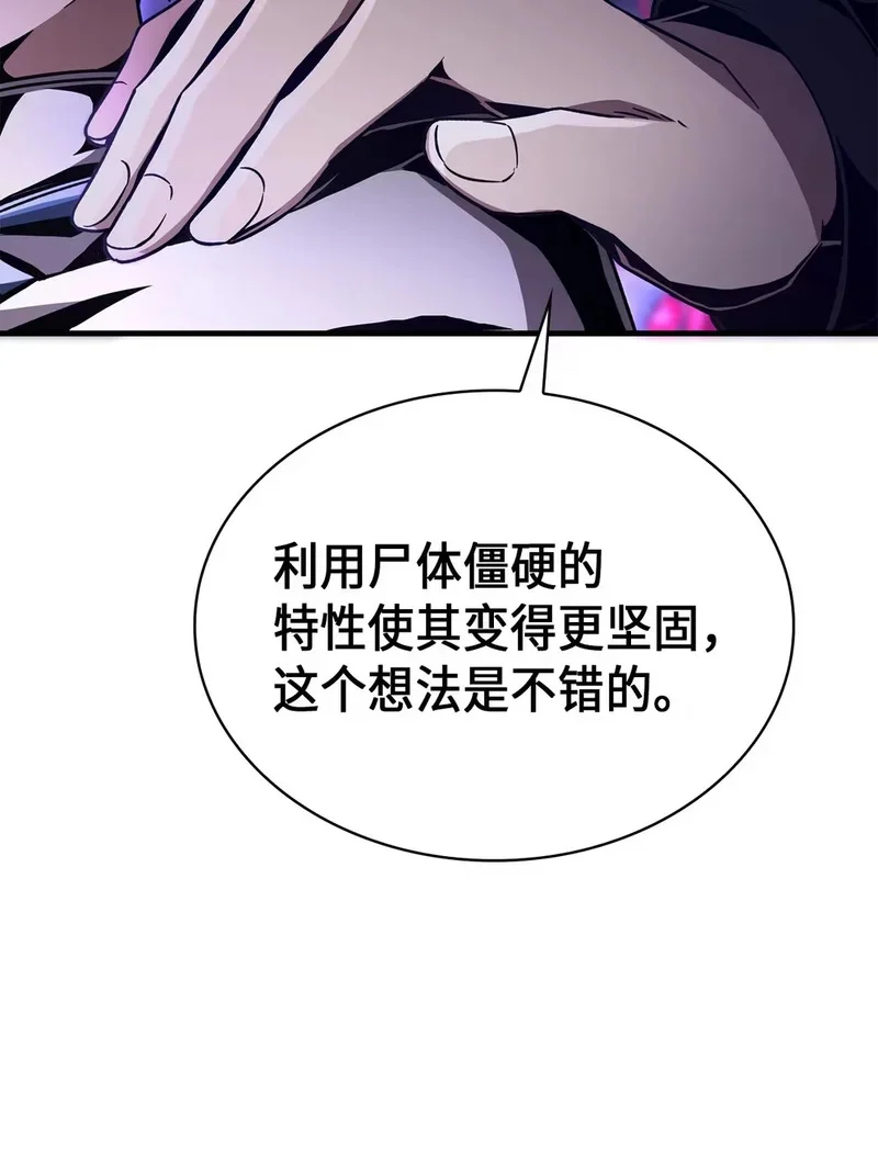 05 生命的重量 第100页