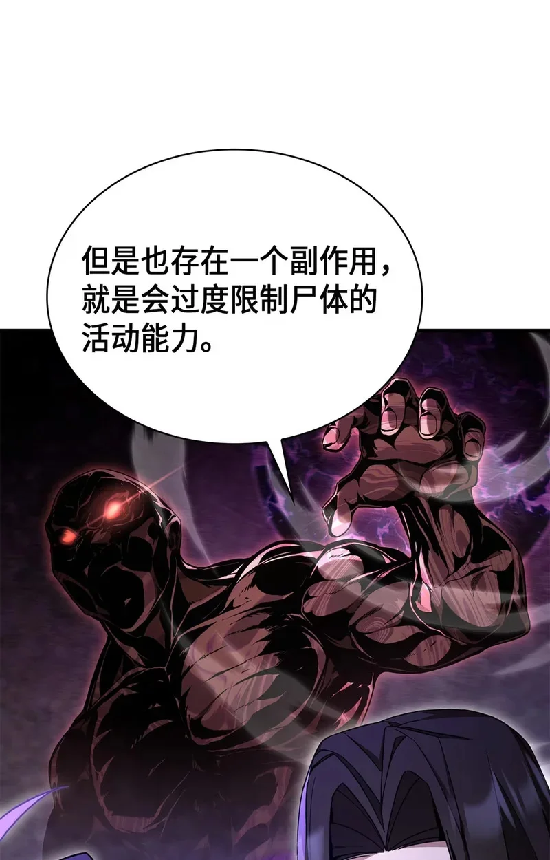 05 生命的重量 第101页