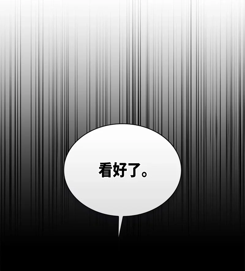 05 生命的重量 第103页