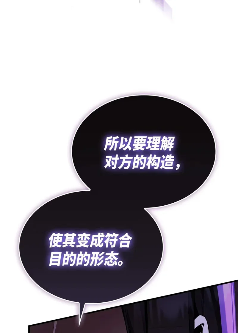 05 生命的重量 第113页