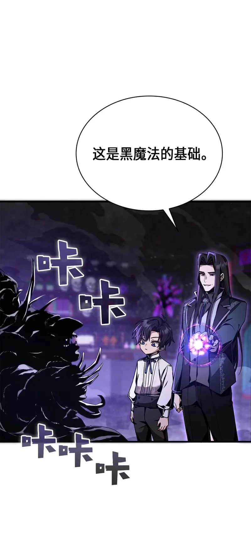 05 生命的重量 第116页