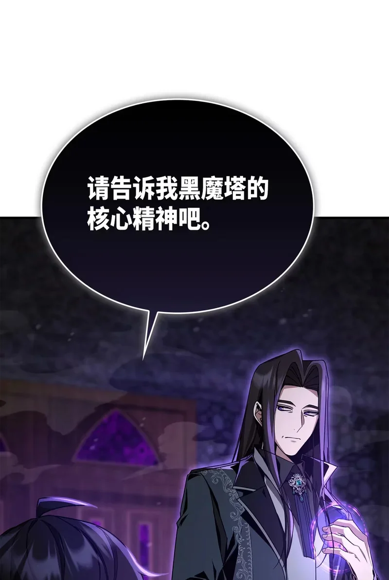 05 生命的重量 第118页