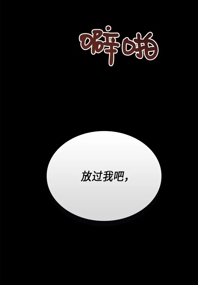 05 生命的重量 第129页