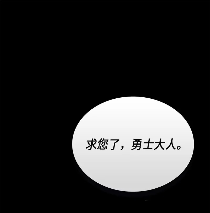 05 生命的重量 第130页