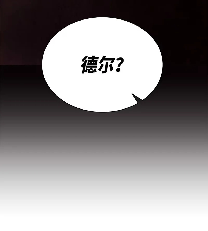 05 生命的重量 第136页