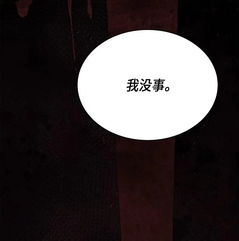 05 生命的重量 第142页