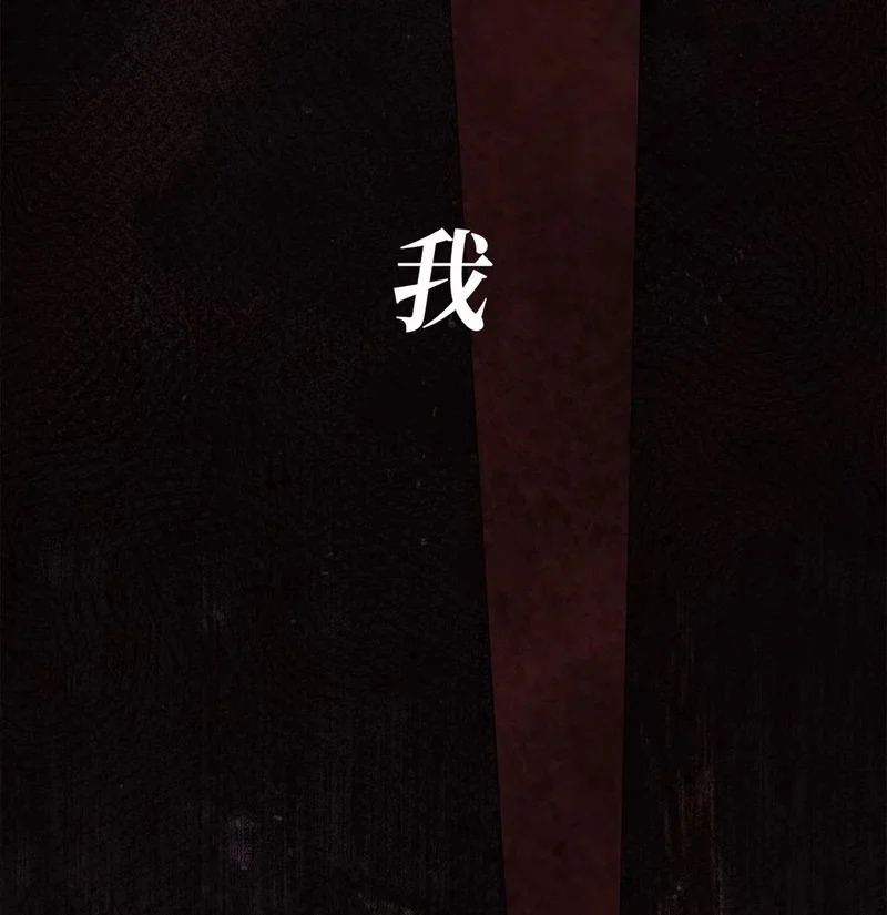 05 生命的重量 第143页