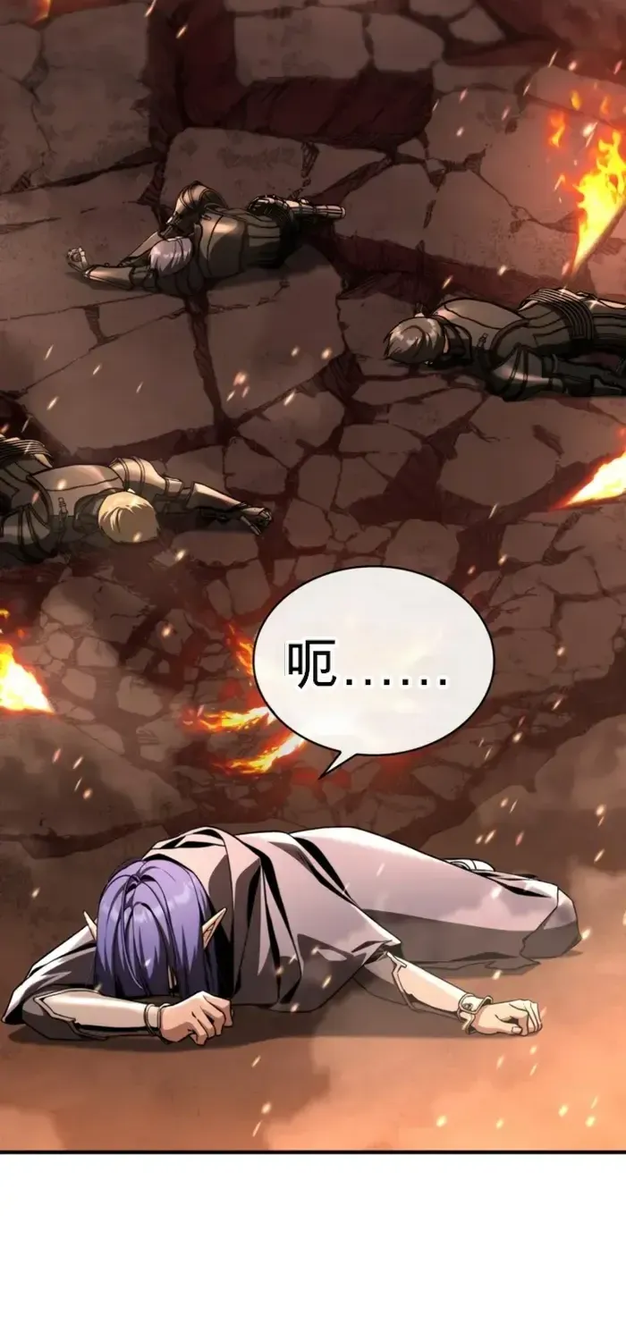 第37话 第2页
