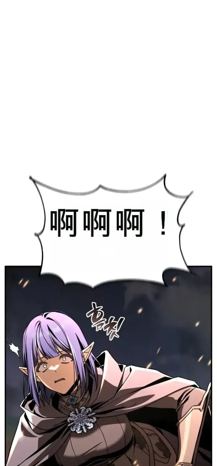 第37话 第3页